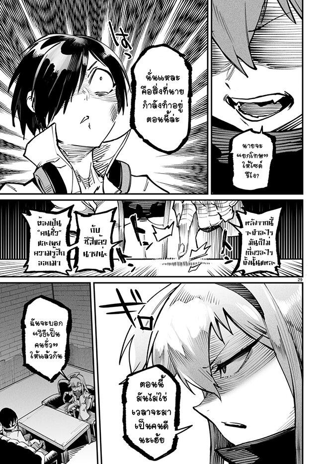 Manga-lc-com อ่านมังงะ อ่านการ์ตูน ออนไลน์ ฟรี Tensei Colosseum – Saijaku Skill de Saikyou no Onna-tachi o Kouryaku shite Dorei Harem Tsukurimasu ตอนที่ 1 2 3 4 5 6 7 8 9 10 11 12 13 14 ฟรี ไม่มีโฆษณา Manga-lc - อ่าน มังงะ อ่าน การ์ตูน ออนไลน์ อ่านมังงะ ฟรี