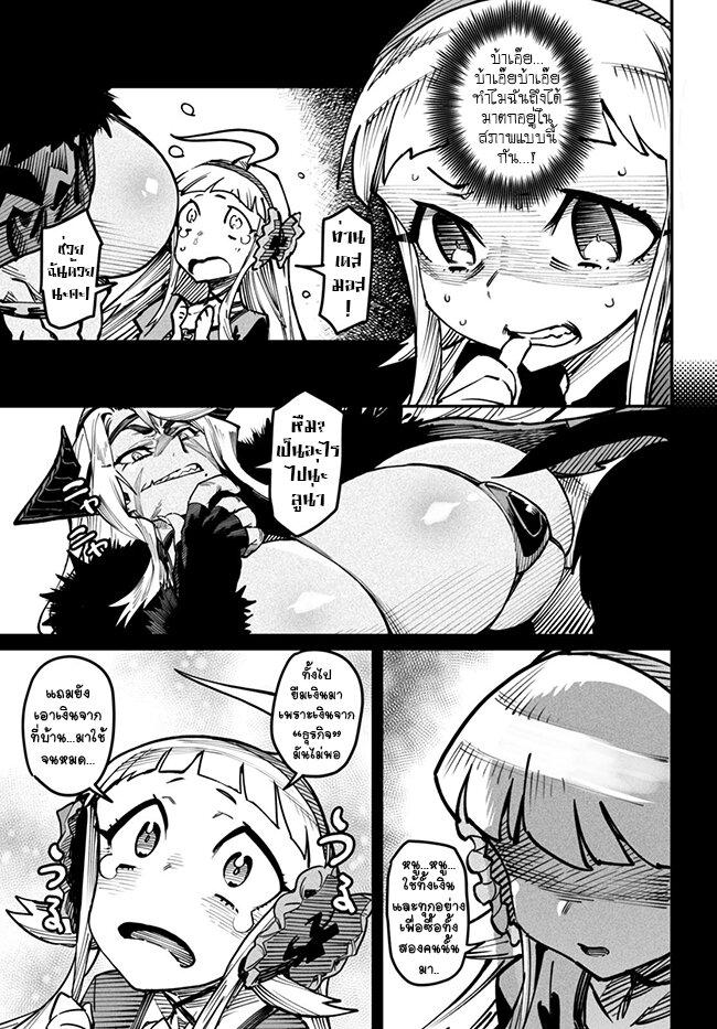 Manga-lc-com อ่านมังงะ อ่านการ์ตูน ออนไลน์ ฟรี Tensei Colosseum – Saijaku Skill de Saikyou no Onna-tachi o Kouryaku shite Dorei Harem Tsukurimasu ตอนที่ 1 2 3 4 5 6 7 8 9 10 11 12 13 14 ฟรี ไม่มีโฆษณา Manga-lc - อ่าน มังงะ อ่าน การ์ตูน ออนไลน์ อ่านมังงะ ฟรี