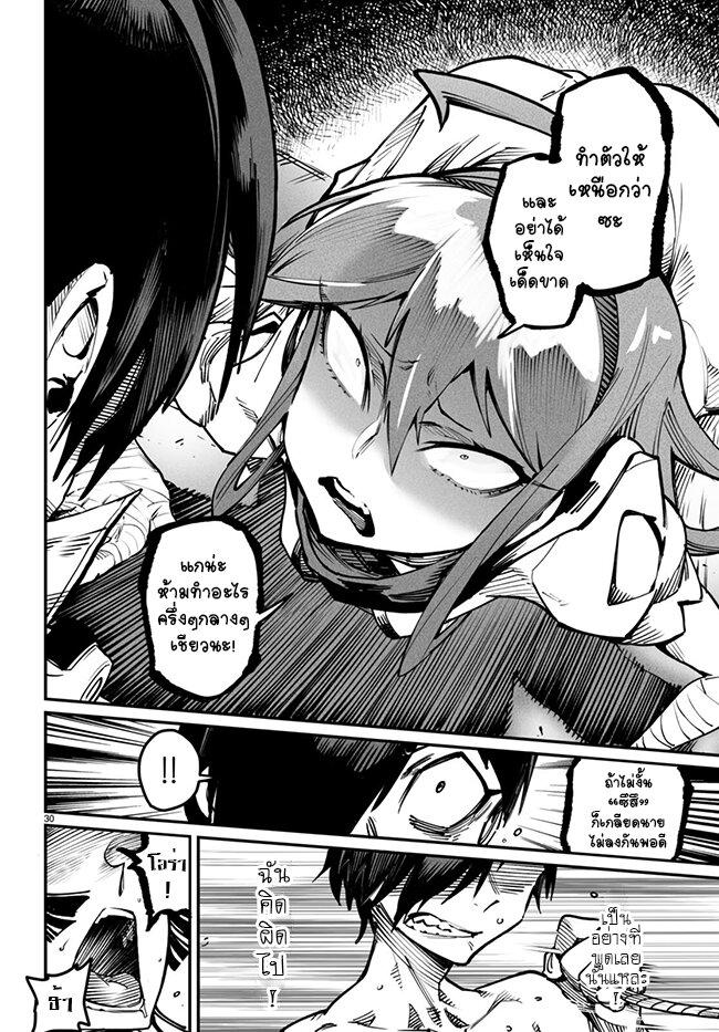 Manga-lc-com อ่านมังงะ อ่านการ์ตูน ออนไลน์ ฟรี Tensei Colosseum – Saijaku Skill de Saikyou no Onna-tachi o Kouryaku shite Dorei Harem Tsukurimasu ตอนที่ 1 2 3 4 5 6 7 8 9 10 11 12 13 14 ฟรี ไม่มีโฆษณา Manga-lc - อ่าน มังงะ อ่าน การ์ตูน ออนไลน์ อ่านมังงะ ฟรี