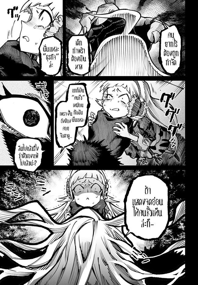 Manga-lc-com อ่านมังงะ อ่านการ์ตูน ออนไลน์ ฟรี Tensei Colosseum – Saijaku Skill de Saikyou no Onna-tachi o Kouryaku shite Dorei Harem Tsukurimasu ตอนที่ 1 2 3 4 5 6 7 8 9 10 11 12 13 14 ฟรี ไม่มีโฆษณา Manga-lc - อ่าน มังงะ อ่าน การ์ตูน ออนไลน์ อ่านมังงะ ฟรี
