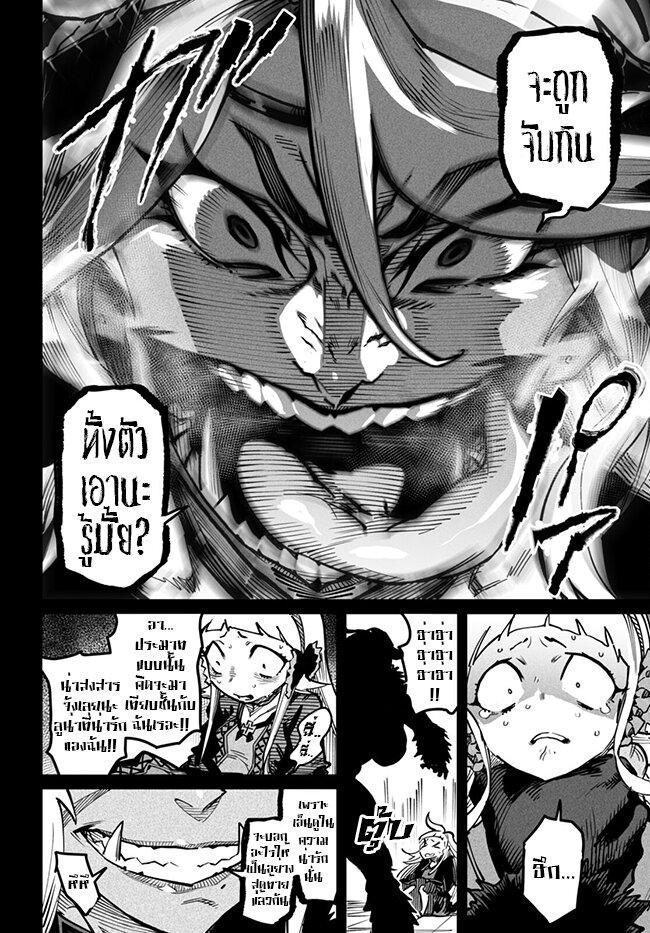 Manga-lc-com อ่านมังงะ อ่านการ์ตูน ออนไลน์ ฟรี Tensei Colosseum – Saijaku Skill de Saikyou no Onna-tachi o Kouryaku shite Dorei Harem Tsukurimasu ตอนที่ 1 2 3 4 5 6 7 8 9 10 11 12 13 14 ฟรี ไม่มีโฆษณา Manga-lc - อ่าน มังงะ อ่าน การ์ตูน ออนไลน์ อ่านมังงะ ฟรี