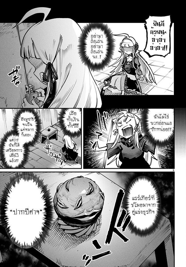 Manga-lc-com อ่านมังงะ อ่านการ์ตูน ออนไลน์ ฟรี Tensei Colosseum – Saijaku Skill de Saikyou no Onna-tachi o Kouryaku shite Dorei Harem Tsukurimasu ตอนที่ 1 2 3 4 5 6 7 8 9 10 11 12 13 14 ฟรี ไม่มีโฆษณา Manga-lc - อ่าน มังงะ อ่าน การ์ตูน ออนไลน์ อ่านมังงะ ฟรี
