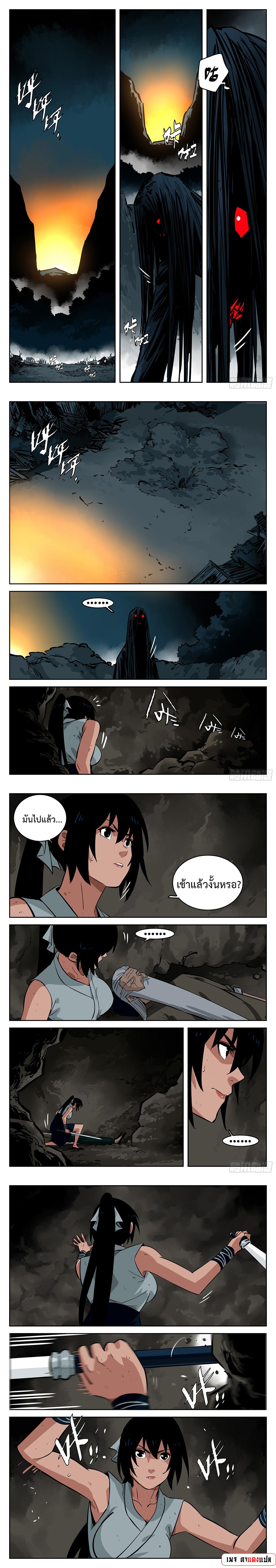 Manga-lc-com อ่านมังงะ อ่านการ์ตูน ออนไลน์ ฟรี Jianghu ตอนที่ 1 2 3 4 5 6 7 8 9 10 11 12 13 14 ฟรี ไม่มีโฆษณา Manga-lc - อ่าน มังงะ อ่าน การ์ตูน ออนไลน์ อ่านมังงะ ฟรี