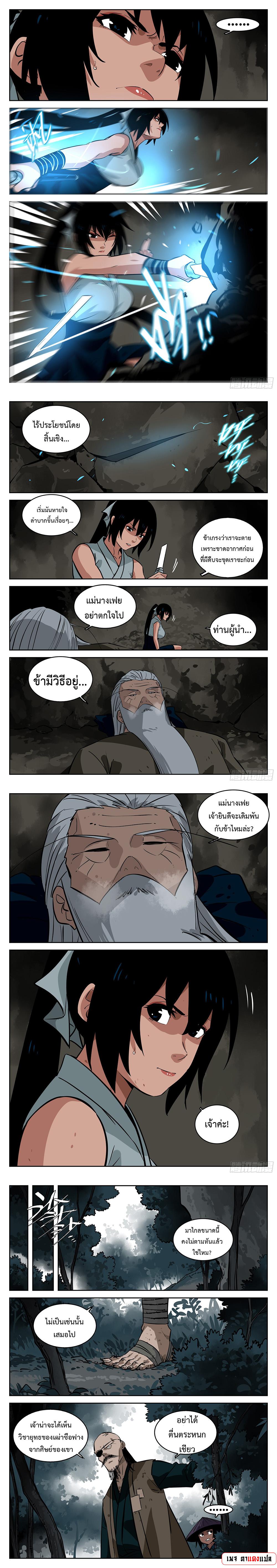 Manga-lc-com อ่านมังงะ อ่านการ์ตูน ออนไลน์ ฟรี Jianghu ตอนที่ 1 2 3 4 5 6 7 8 9 10 11 12 13 14 ฟรี ไม่มีโฆษณา Manga-lc - อ่าน มังงะ อ่าน การ์ตูน ออนไลน์ อ่านมังงะ ฟรี