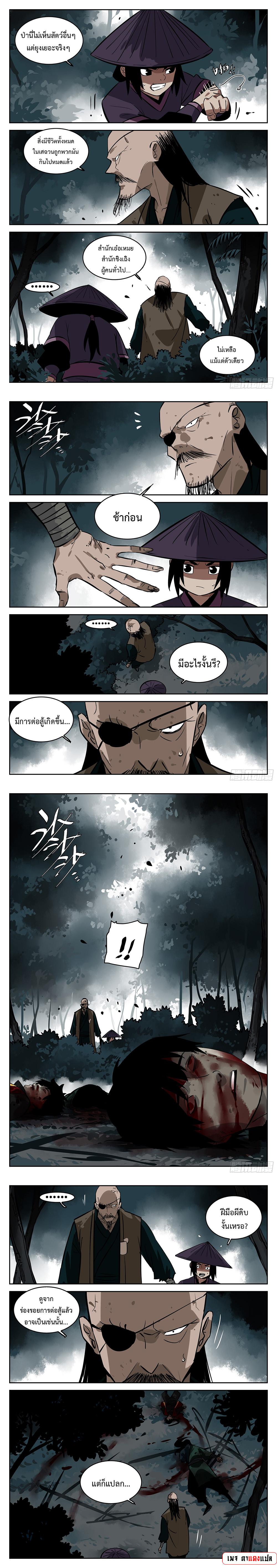 Manga-lc-com อ่านมังงะ อ่านการ์ตูน ออนไลน์ ฟรี Jianghu ตอนที่ 1 2 3 4 5 6 7 8 9 10 11 12 13 14 ฟรี ไม่มีโฆษณา Manga-lc - อ่าน มังงะ อ่าน การ์ตูน ออนไลน์ อ่านมังงะ ฟรี