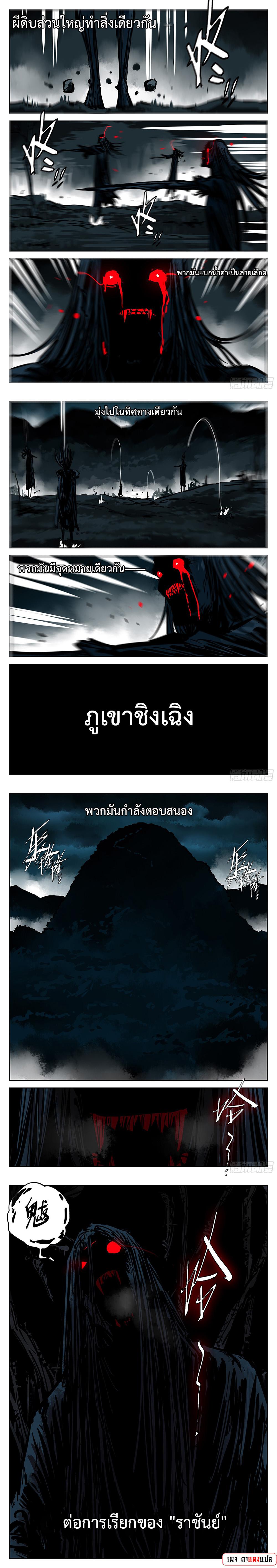 Manga-lc-com อ่านมังงะ อ่านการ์ตูน ออนไลน์ ฟรี Jianghu ตอนที่ 1 2 3 4 5 6 7 8 9 10 11 12 13 14 ฟรี ไม่มีโฆษณา Manga-lc - อ่าน มังงะ อ่าน การ์ตูน ออนไลน์ อ่านมังงะ ฟรี