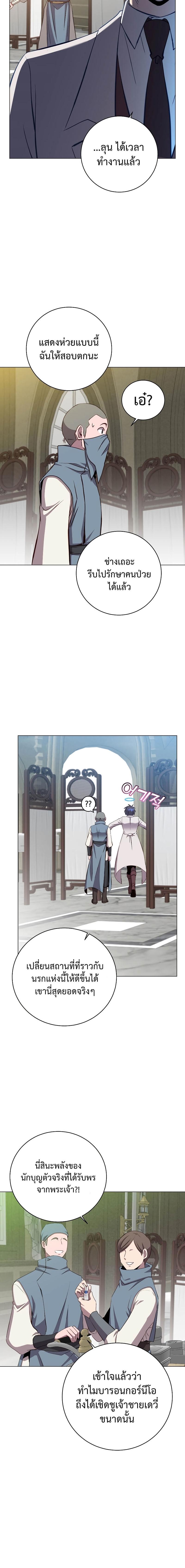 Manga-lc-com อ่านมังงะ อ่านการ์ตูน ออนไลน์ ฟรี The Max Level Hero has Returned ตอนที่ 1 2 3 4 5 6 7 8 9 10 11 12 13 14 ฟรี ไม่มีโฆษณา Manga-lc - อ่าน มังงะ อ่าน การ์ตูน ออนไลน์ อ่านมังงะ ฟรี