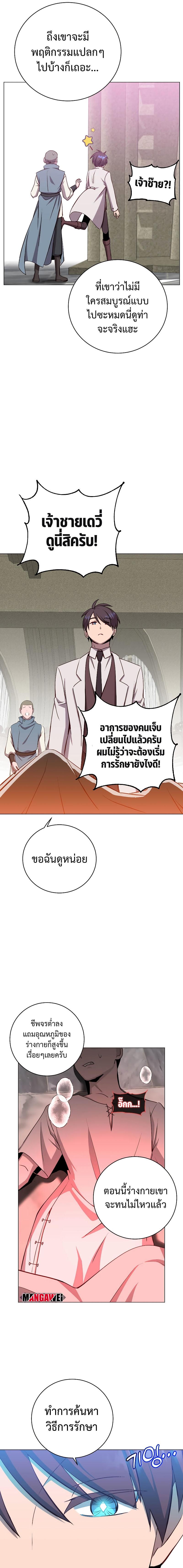 Manga-lc-com อ่านมังงะ อ่านการ์ตูน ออนไลน์ ฟรี The Max Level Hero has Returned ตอนที่ 1 2 3 4 5 6 7 8 9 10 11 12 13 14 ฟรี ไม่มีโฆษณา Manga-lc - อ่าน มังงะ อ่าน การ์ตูน ออนไลน์ อ่านมังงะ ฟรี