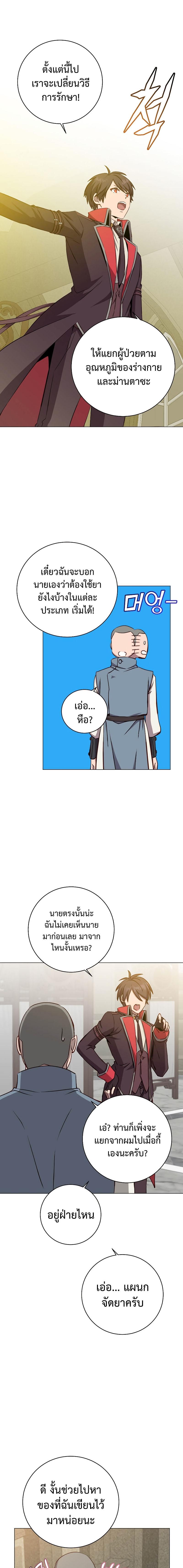 Manga-lc-com อ่านมังงะ อ่านการ์ตูน ออนไลน์ ฟรี The Max Level Hero has Returned ตอนที่ 1 2 3 4 5 6 7 8 9 10 11 12 13 14 ฟรี ไม่มีโฆษณา Manga-lc - อ่าน มังงะ อ่าน การ์ตูน ออนไลน์ อ่านมังงะ ฟรี