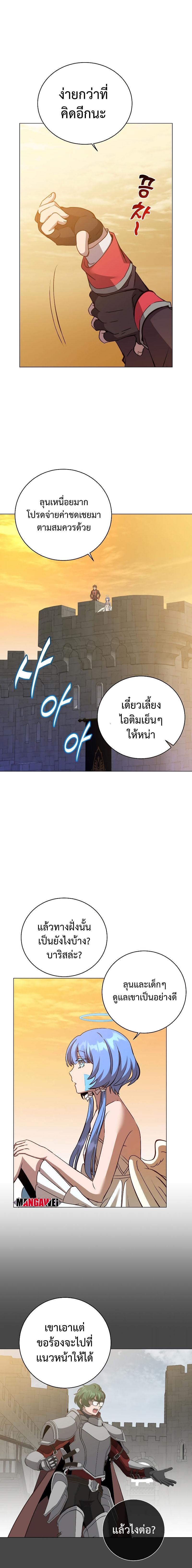 Manga-lc-com อ่านมังงะ อ่านการ์ตูน ออนไลน์ ฟรี The Max Level Hero has Returned ตอนที่ 1 2 3 4 5 6 7 8 9 10 11 12 13 14 ฟรี ไม่มีโฆษณา Manga-lc - อ่าน มังงะ อ่าน การ์ตูน ออนไลน์ อ่านมังงะ ฟรี