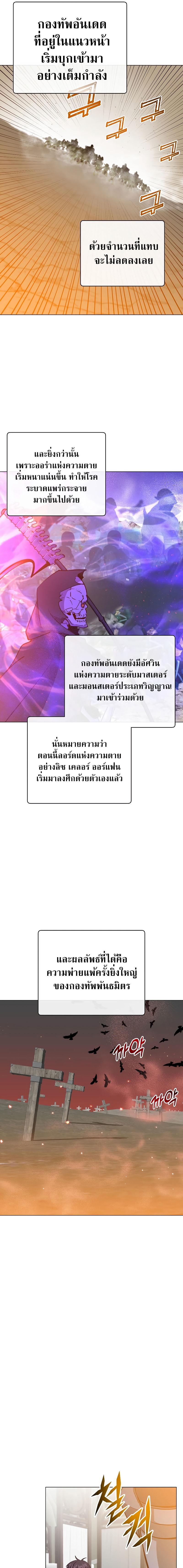 Manga-lc-com อ่านมังงะ อ่านการ์ตูน ออนไลน์ ฟรี The Max Level Hero has Returned ตอนที่ 1 2 3 4 5 6 7 8 9 10 11 12 13 14 ฟรี ไม่มีโฆษณา Manga-lc - อ่าน มังงะ อ่าน การ์ตูน ออนไลน์ อ่านมังงะ ฟรี