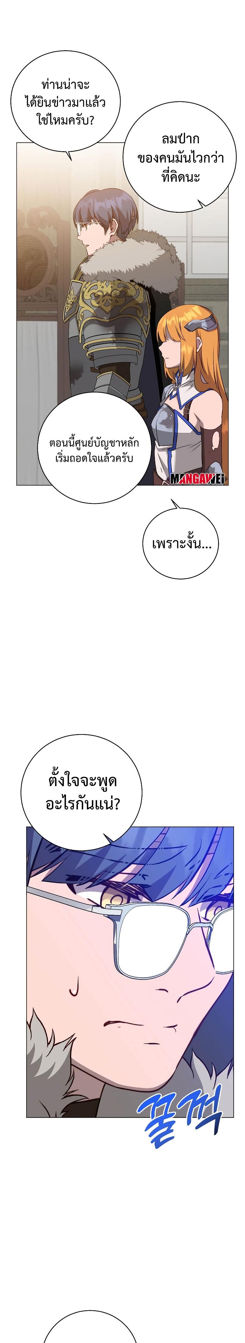 Manga-lc-com อ่านมังงะ อ่านการ์ตูน ออนไลน์ ฟรี The Max Level Hero has Returned ตอนที่ 1 2 3 4 5 6 7 8 9 10 11 12 13 14 ฟรี ไม่มีโฆษณา Manga-lc - อ่าน มังงะ อ่าน การ์ตูน ออนไลน์ อ่านมังงะ ฟรี
