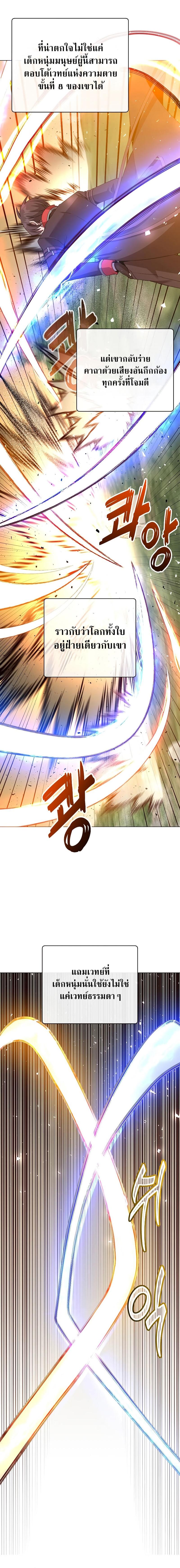 Manga-lc-com อ่านมังงะ อ่านการ์ตูน ออนไลน์ ฟรี The Max Level Hero has Returned ตอนที่ 1 2 3 4 5 6 7 8 9 10 11 12 13 14 ฟรี ไม่มีโฆษณา Manga-lc - อ่าน มังงะ อ่าน การ์ตูน ออนไลน์ อ่านมังงะ ฟรี