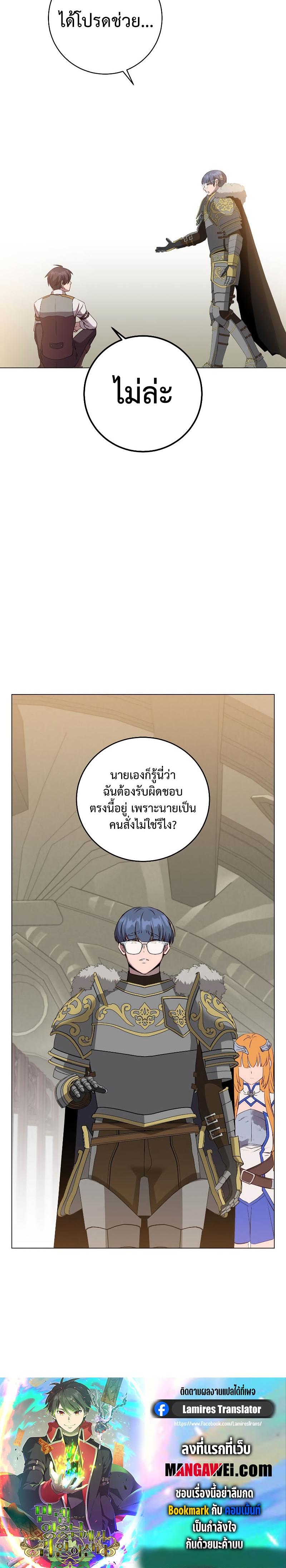 Manga-lc-com อ่านมังงะ อ่านการ์ตูน ออนไลน์ ฟรี The Max Level Hero has Returned ตอนที่ 1 2 3 4 5 6 7 8 9 10 11 12 13 14 ฟรี ไม่มีโฆษณา Manga-lc - อ่าน มังงะ อ่าน การ์ตูน ออนไลน์ อ่านมังงะ ฟรี