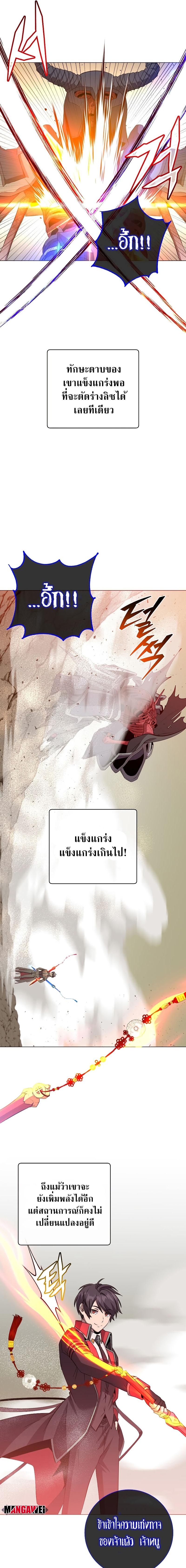 Manga-lc-com อ่านมังงะ อ่านการ์ตูน ออนไลน์ ฟรี The Max Level Hero has Returned ตอนที่ 1 2 3 4 5 6 7 8 9 10 11 12 13 14 ฟรี ไม่มีโฆษณา Manga-lc - อ่าน มังงะ อ่าน การ์ตูน ออนไลน์ อ่านมังงะ ฟรี