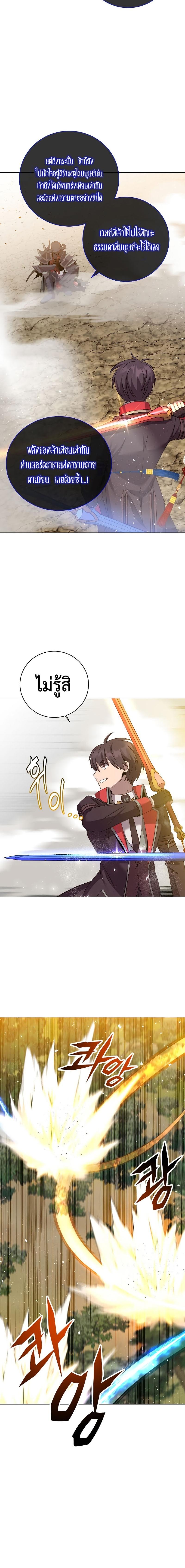Manga-lc-com อ่านมังงะ อ่านการ์ตูน ออนไลน์ ฟรี The Max Level Hero has Returned ตอนที่ 1 2 3 4 5 6 7 8 9 10 11 12 13 14 ฟรี ไม่มีโฆษณา Manga-lc - อ่าน มังงะ อ่าน การ์ตูน ออนไลน์ อ่านมังงะ ฟรี
