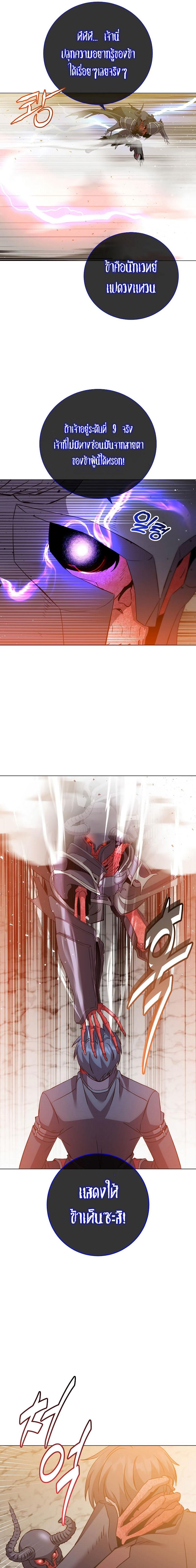 Manga-lc-com อ่านมังงะ อ่านการ์ตูน ออนไลน์ ฟรี The Max Level Hero has Returned ตอนที่ 1 2 3 4 5 6 7 8 9 10 11 12 13 14 ฟรี ไม่มีโฆษณา Manga-lc - อ่าน มังงะ อ่าน การ์ตูน ออนไลน์ อ่านมังงะ ฟรี
