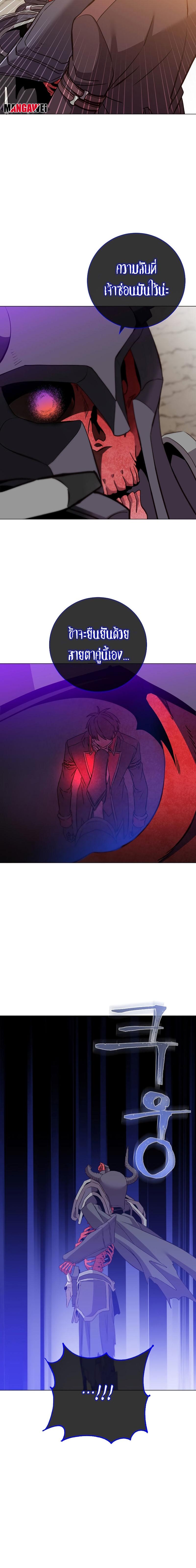 Manga-lc-com อ่านมังงะ อ่านการ์ตูน ออนไลน์ ฟรี The Max Level Hero has Returned ตอนที่ 1 2 3 4 5 6 7 8 9 10 11 12 13 14 ฟรี ไม่มีโฆษณา Manga-lc - อ่าน มังงะ อ่าน การ์ตูน ออนไลน์ อ่านมังงะ ฟรี