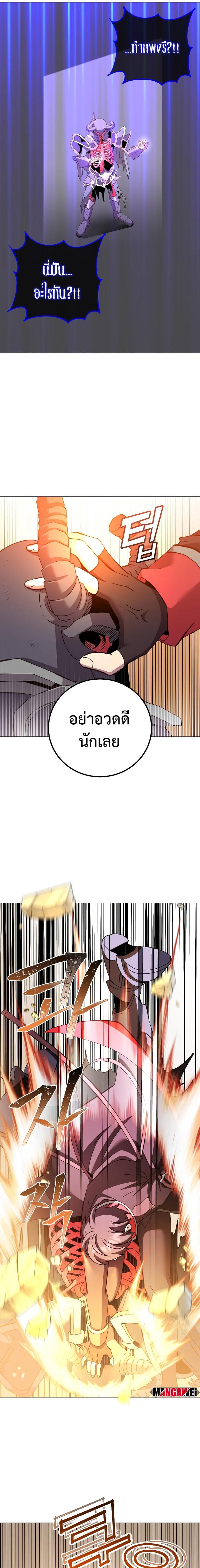 Manga-lc-com อ่านมังงะ อ่านการ์ตูน ออนไลน์ ฟรี The Max Level Hero has Returned ตอนที่ 1 2 3 4 5 6 7 8 9 10 11 12 13 14 ฟรี ไม่มีโฆษณา Manga-lc - อ่าน มังงะ อ่าน การ์ตูน ออนไลน์ อ่านมังงะ ฟรี