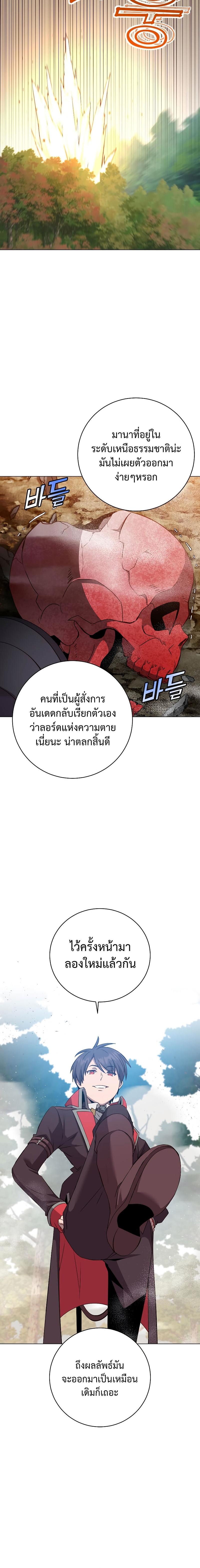 Manga-lc-com อ่านมังงะ อ่านการ์ตูน ออนไลน์ ฟรี The Max Level Hero has Returned ตอนที่ 1 2 3 4 5 6 7 8 9 10 11 12 13 14 ฟรี ไม่มีโฆษณา Manga-lc - อ่าน มังงะ อ่าน การ์ตูน ออนไลน์ อ่านมังงะ ฟรี