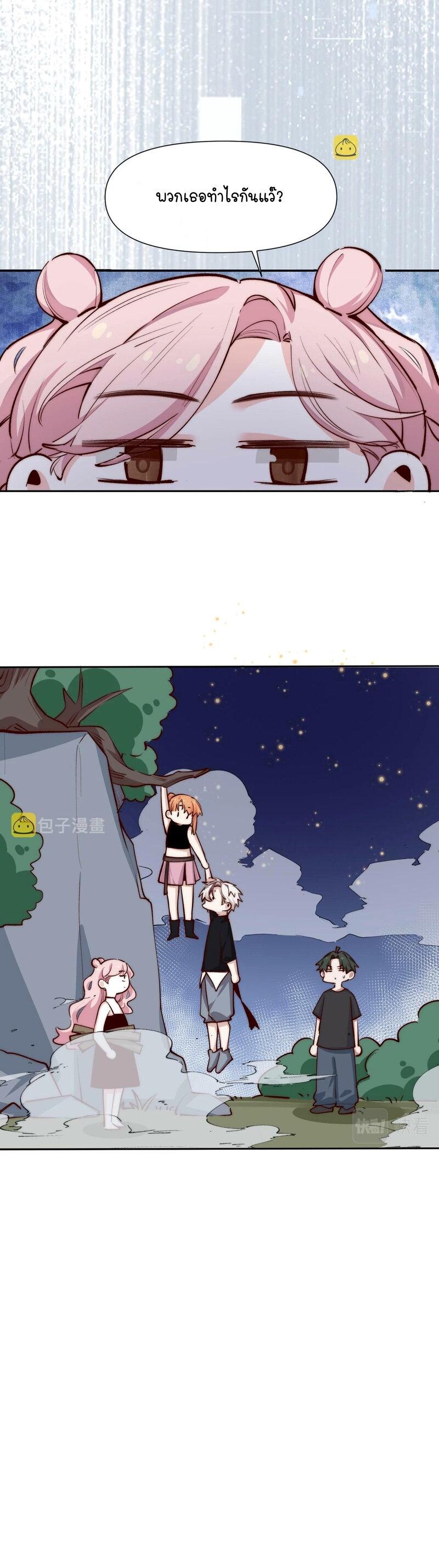 Manga-lc-com อ่านมังงะ อ่านการ์ตูน ออนไลน์ ฟรี Ten Years Later, I Married My Nemesis ตอนที่ 1 2 3 4 5 6 7 8 9 10 11 12 13 14 ฟรี ไม่มีโฆษณา Manga-lc - อ่าน มังงะ อ่าน การ์ตูน ออนไลน์ อ่านมังงะ ฟรี