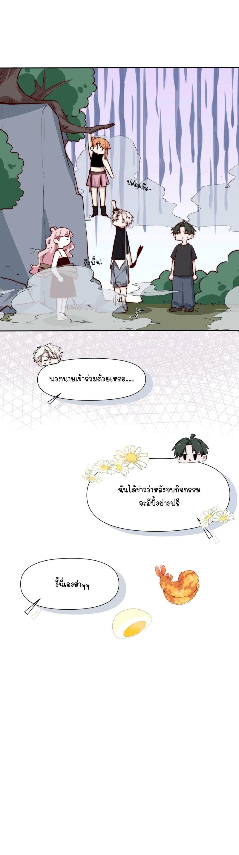 Manga-lc-com อ่านมังงะ อ่านการ์ตูน ออนไลน์ ฟรี Ten Years Later, I Married My Nemesis ตอนที่ 1 2 3 4 5 6 7 8 9 10 11 12 13 14 ฟรี ไม่มีโฆษณา Manga-lc - อ่าน มังงะ อ่าน การ์ตูน ออนไลน์ อ่านมังงะ ฟรี