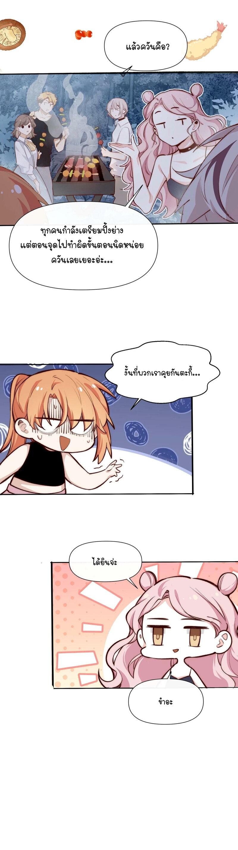 Manga-lc-com อ่านมังงะ อ่านการ์ตูน ออนไลน์ ฟรี Ten Years Later, I Married My Nemesis ตอนที่ 1 2 3 4 5 6 7 8 9 10 11 12 13 14 ฟรี ไม่มีโฆษณา Manga-lc - อ่าน มังงะ อ่าน การ์ตูน ออนไลน์ อ่านมังงะ ฟรี