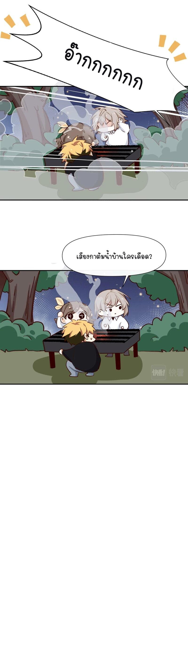 Manga-lc-com อ่านมังงะ อ่านการ์ตูน ออนไลน์ ฟรี Ten Years Later, I Married My Nemesis ตอนที่ 1 2 3 4 5 6 7 8 9 10 11 12 13 14 ฟรี ไม่มีโฆษณา Manga-lc - อ่าน มังงะ อ่าน การ์ตูน ออนไลน์ อ่านมังงะ ฟรี
