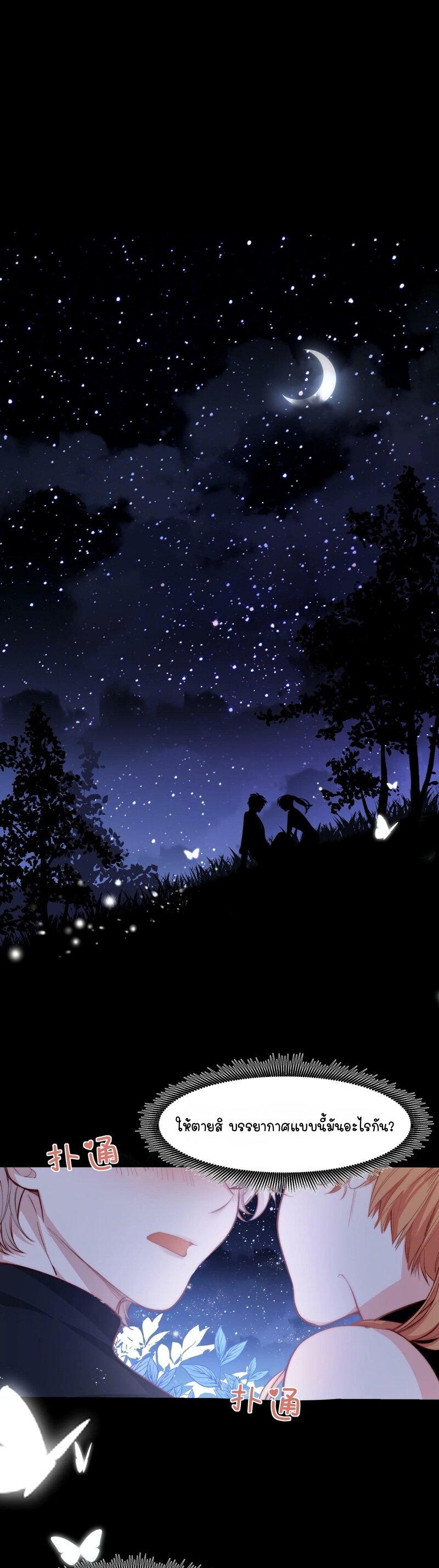 Manga-lc-com อ่านมังงะ อ่านการ์ตูน ออนไลน์ ฟรี Ten Years Later, I Married My Nemesis ตอนที่ 1 2 3 4 5 6 7 8 9 10 11 12 13 14 ฟรี ไม่มีโฆษณา Manga-lc - อ่าน มังงะ อ่าน การ์ตูน ออนไลน์ อ่านมังงะ ฟรี