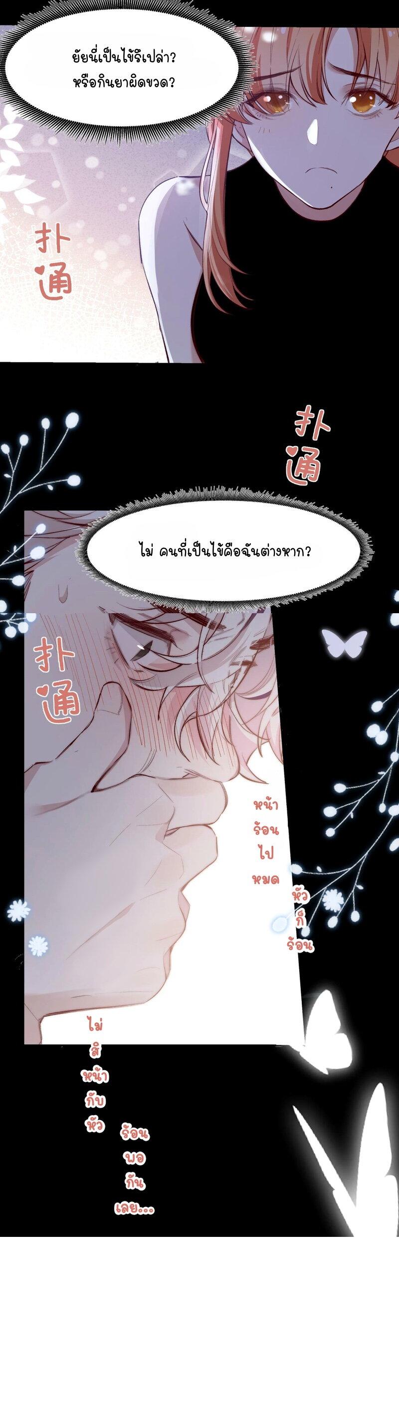 Manga-lc-com อ่านมังงะ อ่านการ์ตูน ออนไลน์ ฟรี Ten Years Later, I Married My Nemesis ตอนที่ 1 2 3 4 5 6 7 8 9 10 11 12 13 14 ฟรี ไม่มีโฆษณา Manga-lc - อ่าน มังงะ อ่าน การ์ตูน ออนไลน์ อ่านมังงะ ฟรี