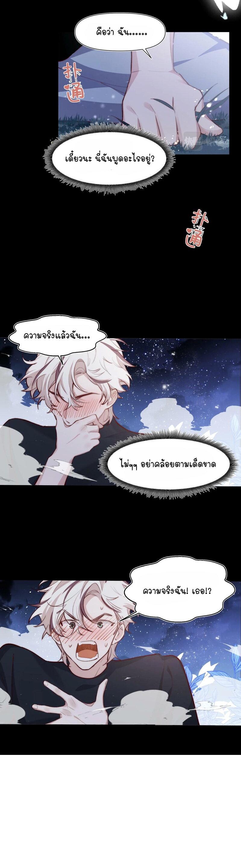 Manga-lc-com อ่านมังงะ อ่านการ์ตูน ออนไลน์ ฟรี Ten Years Later, I Married My Nemesis ตอนที่ 1 2 3 4 5 6 7 8 9 10 11 12 13 14 ฟรี ไม่มีโฆษณา Manga-lc - อ่าน มังงะ อ่าน การ์ตูน ออนไลน์ อ่านมังงะ ฟรี