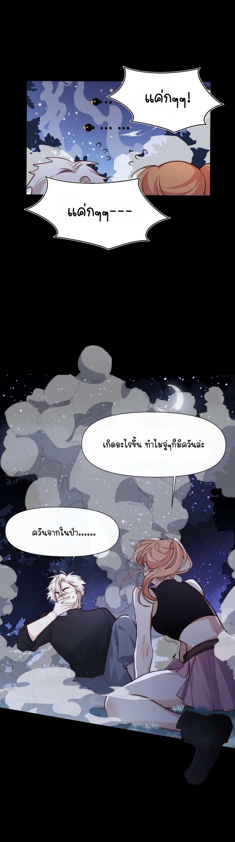 Manga-lc-com อ่านมังงะ อ่านการ์ตูน ออนไลน์ ฟรี Ten Years Later, I Married My Nemesis ตอนที่ 1 2 3 4 5 6 7 8 9 10 11 12 13 14 ฟรี ไม่มีโฆษณา Manga-lc - อ่าน มังงะ อ่าน การ์ตูน ออนไลน์ อ่านมังงะ ฟรี