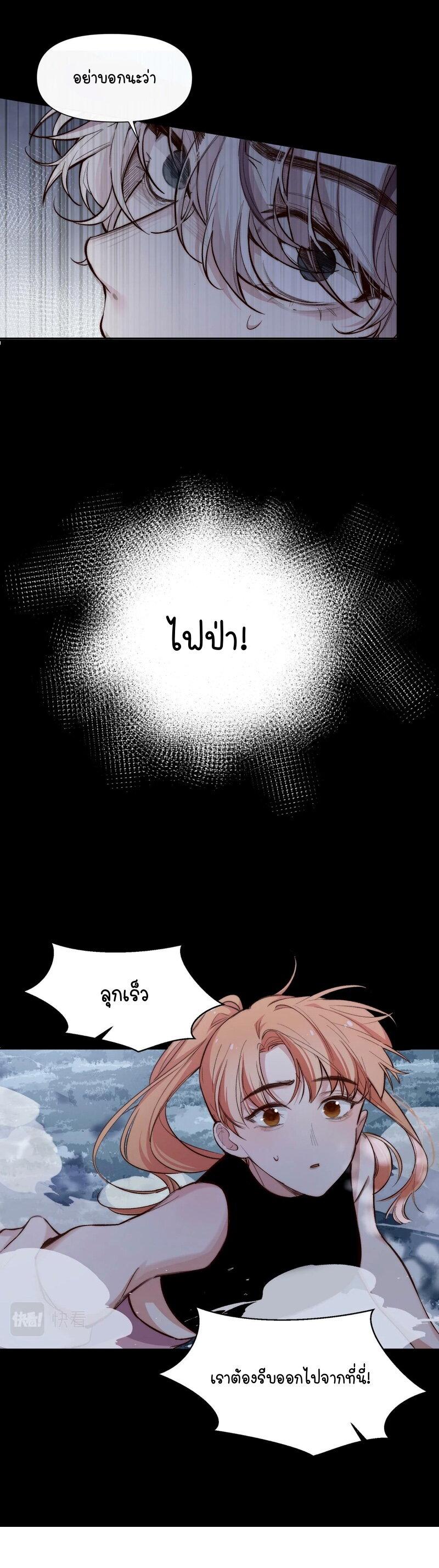 Manga-lc-com อ่านมังงะ อ่านการ์ตูน ออนไลน์ ฟรี Ten Years Later, I Married My Nemesis ตอนที่ 1 2 3 4 5 6 7 8 9 10 11 12 13 14 ฟรี ไม่มีโฆษณา Manga-lc - อ่าน มังงะ อ่าน การ์ตูน ออนไลน์ อ่านมังงะ ฟรี