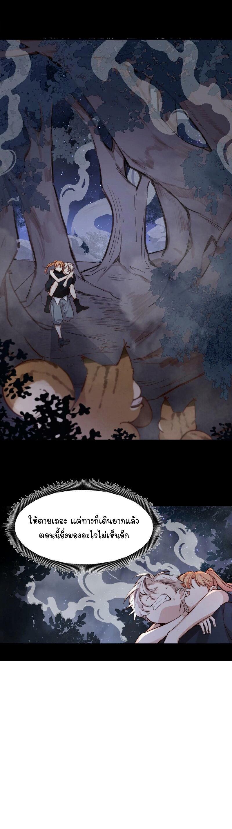 Manga-lc-com อ่านมังงะ อ่านการ์ตูน ออนไลน์ ฟรี Ten Years Later, I Married My Nemesis ตอนที่ 1 2 3 4 5 6 7 8 9 10 11 12 13 14 ฟรี ไม่มีโฆษณา Manga-lc - อ่าน มังงะ อ่าน การ์ตูน ออนไลน์ อ่านมังงะ ฟรี