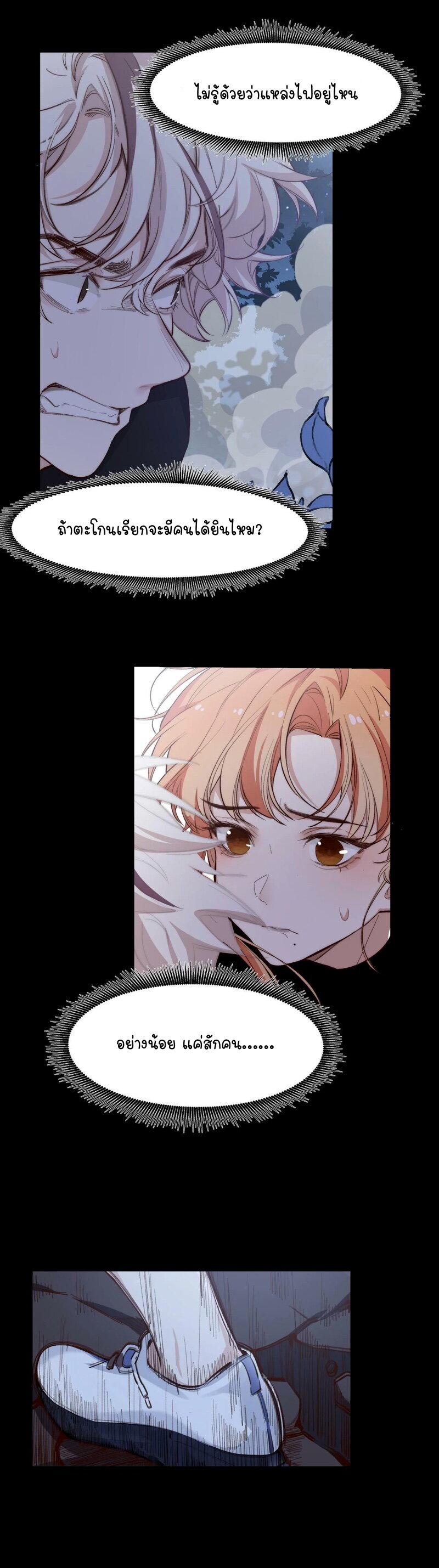 Manga-lc-com อ่านมังงะ อ่านการ์ตูน ออนไลน์ ฟรี Ten Years Later, I Married My Nemesis ตอนที่ 1 2 3 4 5 6 7 8 9 10 11 12 13 14 ฟรี ไม่มีโฆษณา Manga-lc - อ่าน มังงะ อ่าน การ์ตูน ออนไลน์ อ่านมังงะ ฟรี