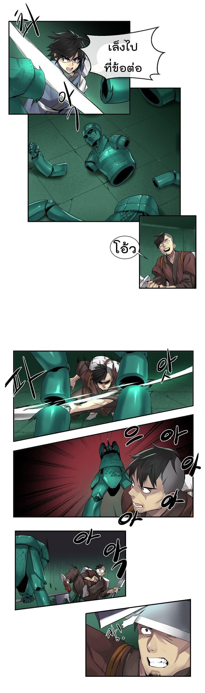 Manga-lc-com อ่านมังงะ อ่านการ์ตูน ออนไลน์ ฟรี Volcanic Age ตอนที่ 1 2 3 4 5 6 7 8 9 10 11 12 13 14 ฟรี ไม่มีโฆษณา Manga-lc - อ่าน มังงะ อ่าน การ์ตูน ออนไลน์ อ่านมังงะ ฟรี