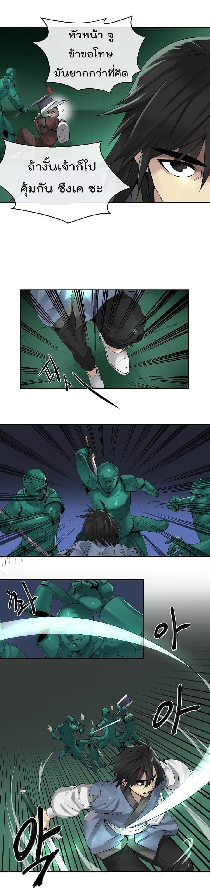 Manga-lc-com อ่านมังงะ อ่านการ์ตูน ออนไลน์ ฟรี Volcanic Age ตอนที่ 1 2 3 4 5 6 7 8 9 10 11 12 13 14 ฟรี ไม่มีโฆษณา Manga-lc - อ่าน มังงะ อ่าน การ์ตูน ออนไลน์ อ่านมังงะ ฟรี