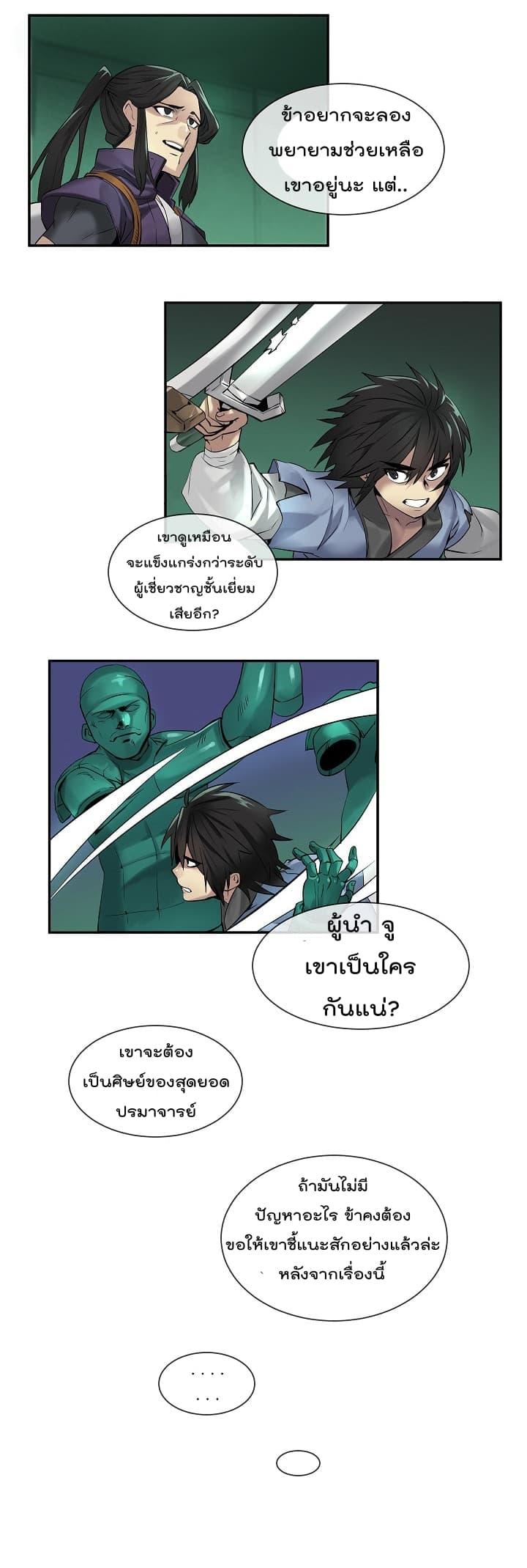 Manga-lc-com อ่านมังงะ อ่านการ์ตูน ออนไลน์ ฟรี Volcanic Age ตอนที่ 1 2 3 4 5 6 7 8 9 10 11 12 13 14 ฟรี ไม่มีโฆษณา Manga-lc - อ่าน มังงะ อ่าน การ์ตูน ออนไลน์ อ่านมังงะ ฟรี