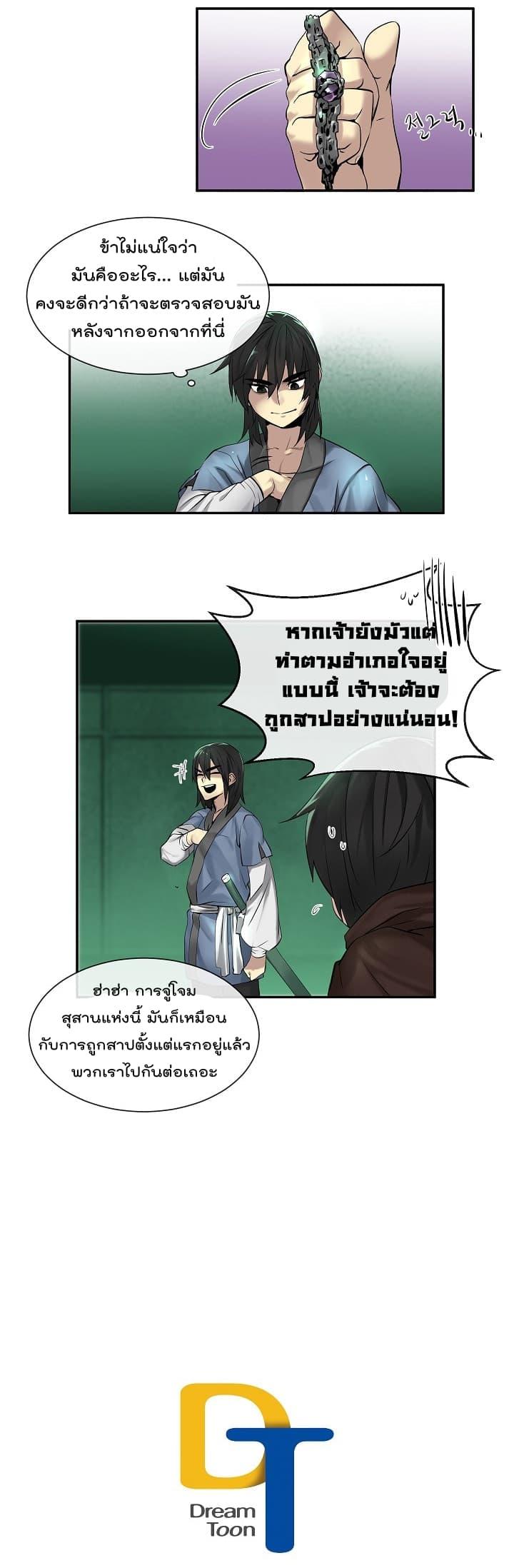 Manga-lc-com อ่านมังงะ อ่านการ์ตูน ออนไลน์ ฟรี Volcanic Age ตอนที่ 1 2 3 4 5 6 7 8 9 10 11 12 13 14 ฟรี ไม่มีโฆษณา Manga-lc - อ่าน มังงะ อ่าน การ์ตูน ออนไลน์ อ่านมังงะ ฟรี