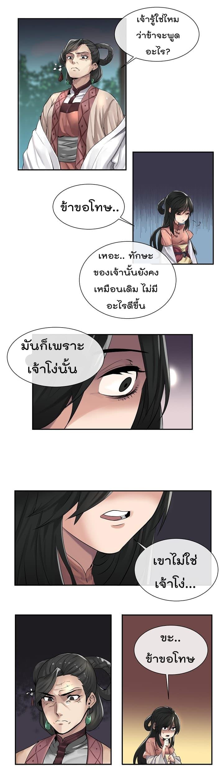 Manga-lc-com อ่านมังงะ อ่านการ์ตูน ออนไลน์ ฟรี Volcanic Age ตอนที่ 1 2 3 4 5 6 7 8 9 10 11 12 13 14 ฟรี ไม่มีโฆษณา Manga-lc - อ่าน มังงะ อ่าน การ์ตูน ออนไลน์ อ่านมังงะ ฟรี