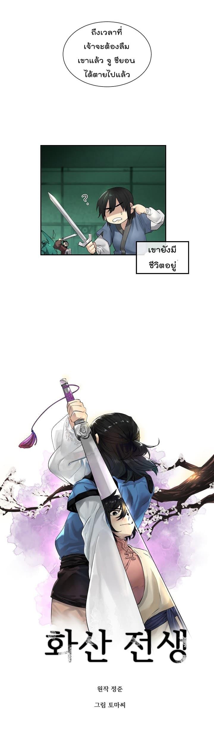 Manga-lc-com อ่านมังงะ อ่านการ์ตูน ออนไลน์ ฟรี Volcanic Age ตอนที่ 1 2 3 4 5 6 7 8 9 10 11 12 13 14 ฟรี ไม่มีโฆษณา Manga-lc - อ่าน มังงะ อ่าน การ์ตูน ออนไลน์ อ่านมังงะ ฟรี