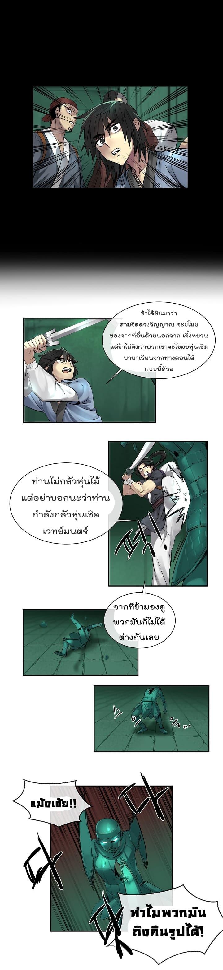 Manga-lc-com อ่านมังงะ อ่านการ์ตูน ออนไลน์ ฟรี Volcanic Age ตอนที่ 1 2 3 4 5 6 7 8 9 10 11 12 13 14 ฟรี ไม่มีโฆษณา Manga-lc - อ่าน มังงะ อ่าน การ์ตูน ออนไลน์ อ่านมังงะ ฟรี