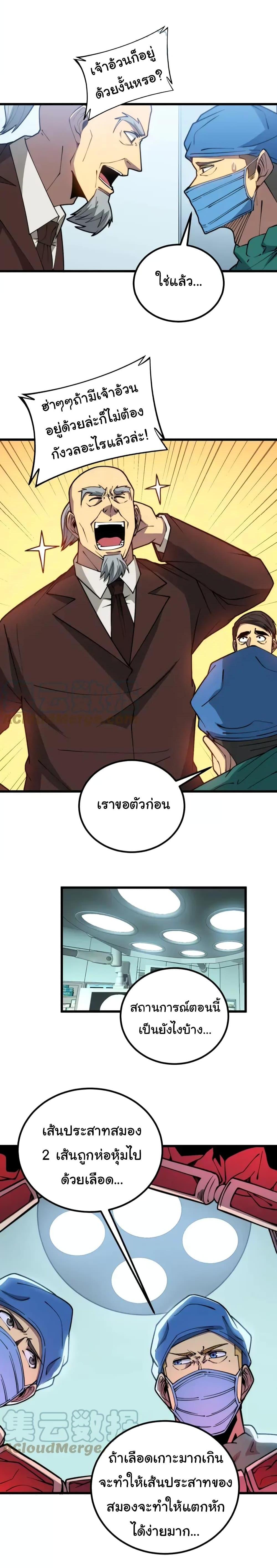 Manga-lc-com อ่านมังงะ อ่านการ์ตูน ออนไลน์ ฟรี Bad Hand Witch Doctor ตอนที่ 1 2 3 4 5 6 7 8 9 10 11 12 13 14 ฟรี ไม่มีโฆษณา Manga-lc - อ่าน มังงะ อ่าน การ์ตูน ออนไลน์ อ่านมังงะ ฟรี