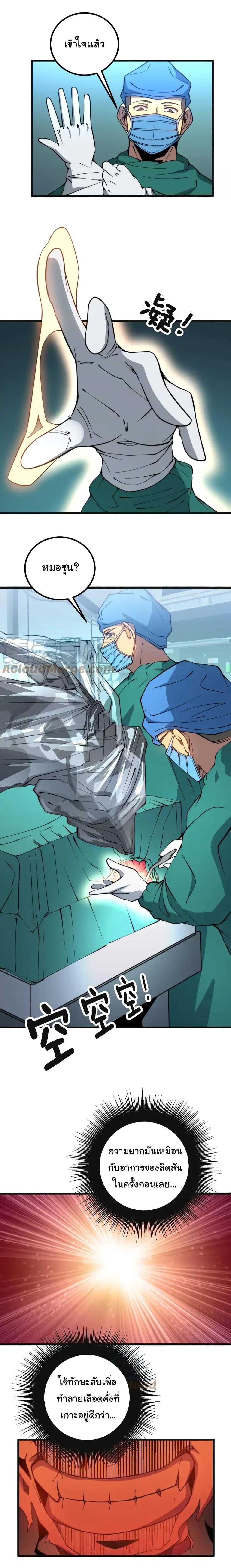 Manga-lc-com อ่านมังงะ อ่านการ์ตูน ออนไลน์ ฟรี Bad Hand Witch Doctor ตอนที่ 1 2 3 4 5 6 7 8 9 10 11 12 13 14 ฟรี ไม่มีโฆษณา Manga-lc - อ่าน มังงะ อ่าน การ์ตูน ออนไลน์ อ่านมังงะ ฟรี