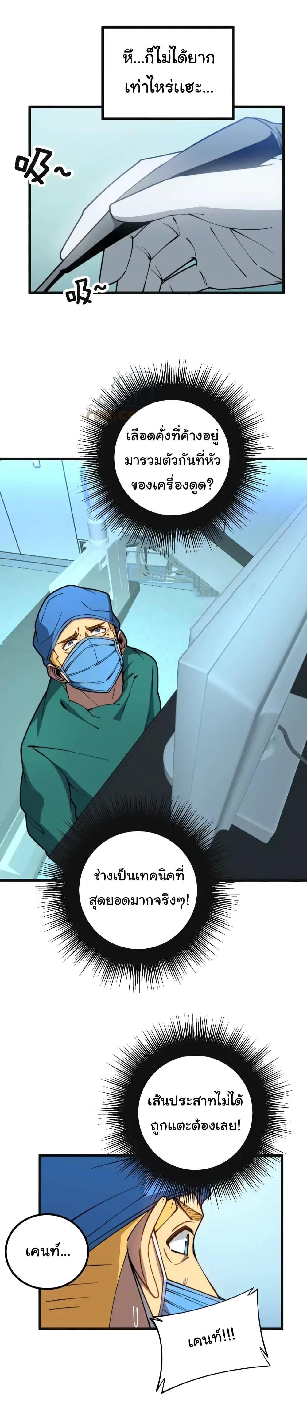 Manga-lc-com อ่านมังงะ อ่านการ์ตูน ออนไลน์ ฟรี Bad Hand Witch Doctor ตอนที่ 1 2 3 4 5 6 7 8 9 10 11 12 13 14 ฟรี ไม่มีโฆษณา Manga-lc - อ่าน มังงะ อ่าน การ์ตูน ออนไลน์ อ่านมังงะ ฟรี