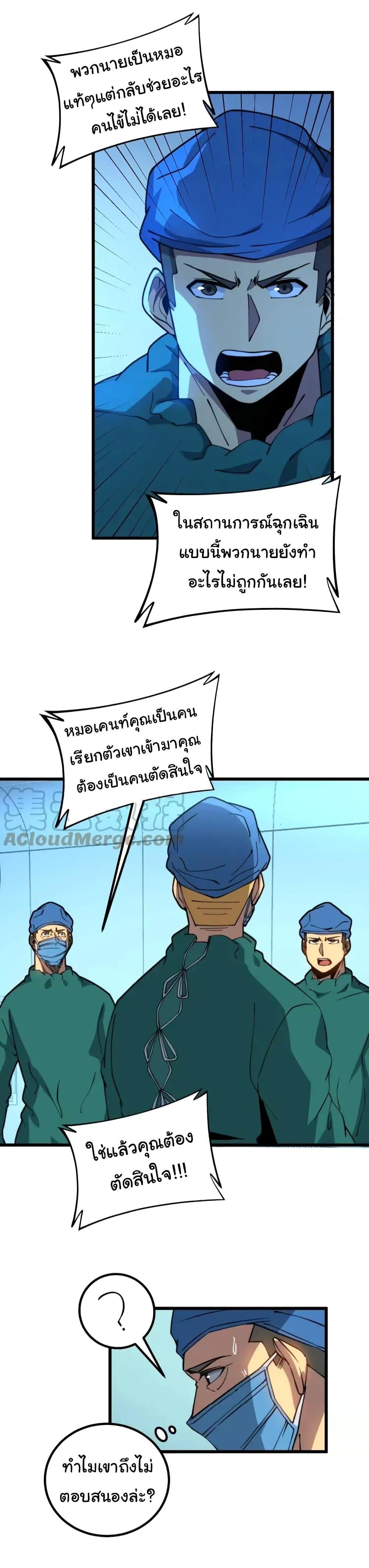 Manga-lc-com อ่านมังงะ อ่านการ์ตูน ออนไลน์ ฟรี Bad Hand Witch Doctor ตอนที่ 1 2 3 4 5 6 7 8 9 10 11 12 13 14 ฟรี ไม่มีโฆษณา Manga-lc - อ่าน มังงะ อ่าน การ์ตูน ออนไลน์ อ่านมังงะ ฟรี