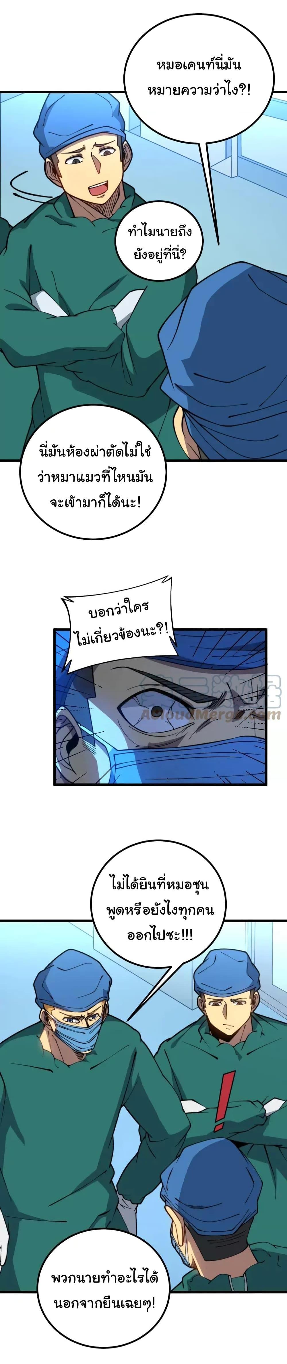 Manga-lc-com อ่านมังงะ อ่านการ์ตูน ออนไลน์ ฟรี Bad Hand Witch Doctor ตอนที่ 1 2 3 4 5 6 7 8 9 10 11 12 13 14 ฟรี ไม่มีโฆษณา Manga-lc - อ่าน มังงะ อ่าน การ์ตูน ออนไลน์ อ่านมังงะ ฟรี