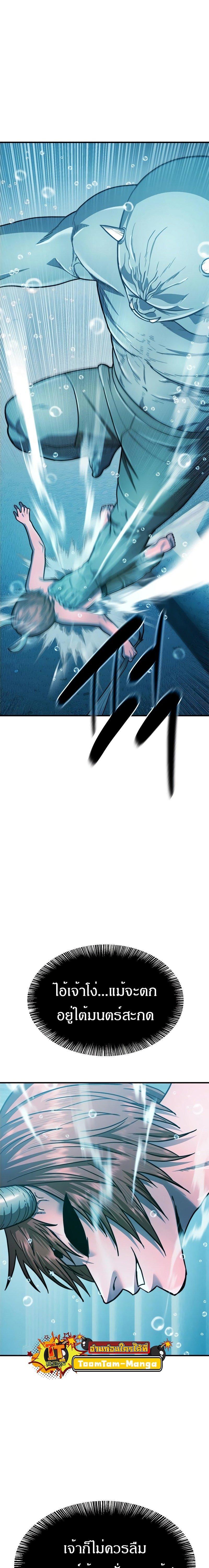 Manga-lc-com อ่านมังงะ อ่านการ์ตูน ออนไลน์ ฟรี Monster Eater ตอนที่ 1 2 3 4 5 6 7 8 9 10 11 12 13 14 ฟรี ไม่มีโฆษณา Manga-lc - อ่าน มังงะ อ่าน การ์ตูน ออนไลน์ อ่านมังงะ ฟรี