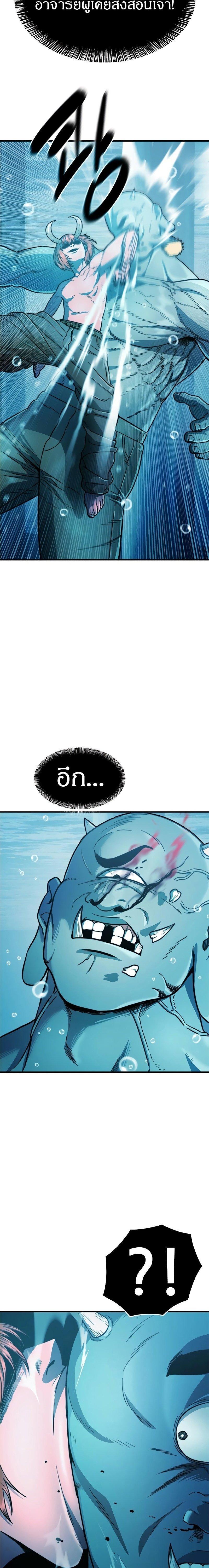 Manga-lc-com อ่านมังงะ อ่านการ์ตูน ออนไลน์ ฟรี Monster Eater ตอนที่ 1 2 3 4 5 6 7 8 9 10 11 12 13 14 ฟรี ไม่มีโฆษณา Manga-lc - อ่าน มังงะ อ่าน การ์ตูน ออนไลน์ อ่านมังงะ ฟรี