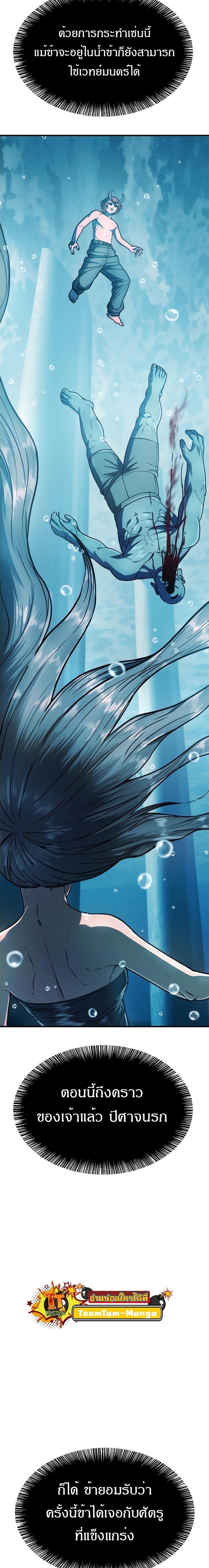 Manga-lc-com อ่านมังงะ อ่านการ์ตูน ออนไลน์ ฟรี Monster Eater ตอนที่ 1 2 3 4 5 6 7 8 9 10 11 12 13 14 ฟรี ไม่มีโฆษณา Manga-lc - อ่าน มังงะ อ่าน การ์ตูน ออนไลน์ อ่านมังงะ ฟรี